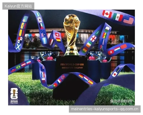 2026世界杯最具悬疑的小组将决定淘汰赛大格局